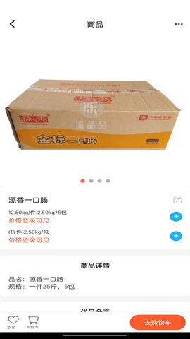 蜜丫魔盒APP