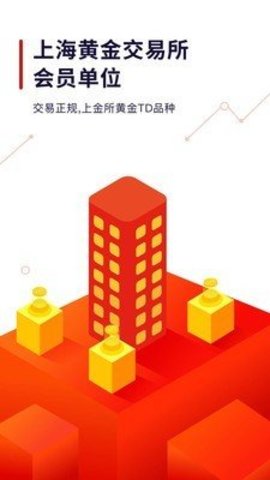 壹手黄金手机版APP