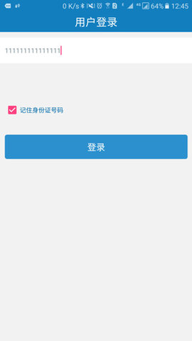 资助通APP