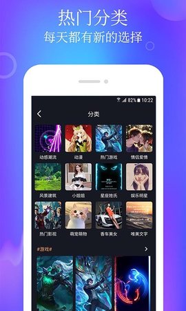 闪闪动态壁纸主题APP