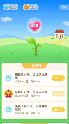 和启家教APP