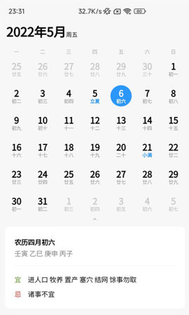 易瑞笔记 第1张图