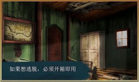 逃生室生存任务 第1张图