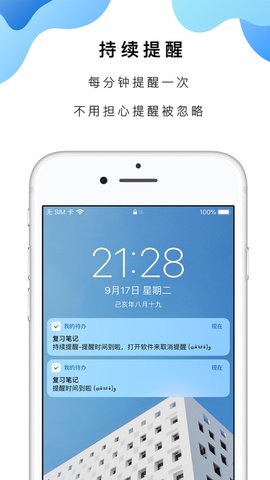 我的待办 第1张图