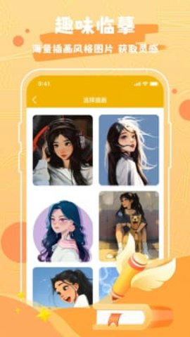 Draw作图神器 第1张图