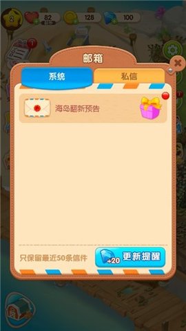 一起泡泡龙游戏