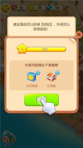 一起泡泡龙游戏