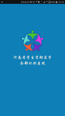 资助通 第1张图