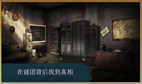 逃生室生存任务游戏