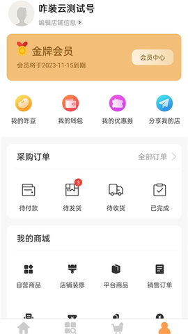 王力全屋 第1张图