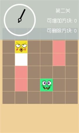 挑战15分钟游戏