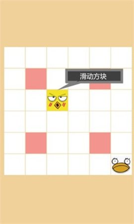 挑战15分钟 第1张图