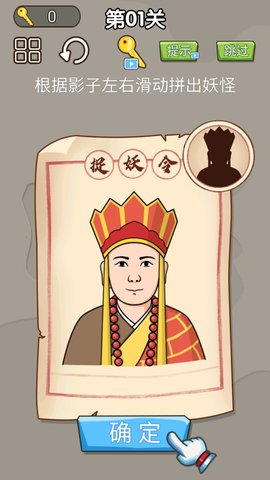 对面谁是这张卡游戏