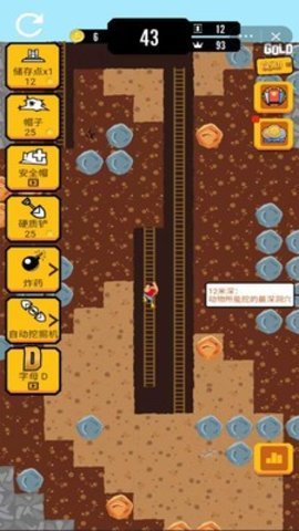 我的地下城世界游戏