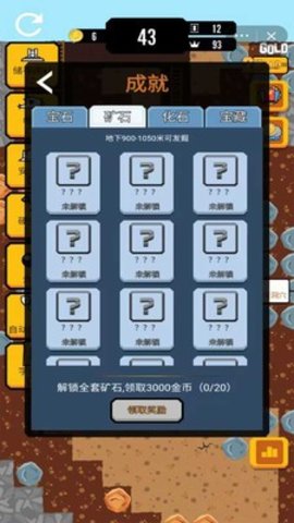 我的地下城世界游戏