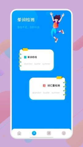 知云翻译APP