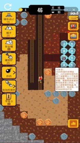 我的地下城世界 第1张图