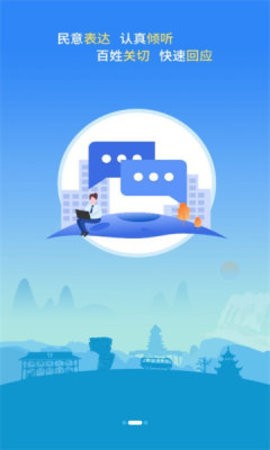 中国贵州 第1张图