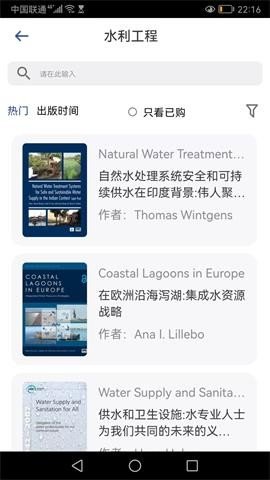 硕阅信息系统APP