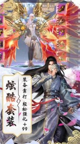 哪吒降妖录 第1张图