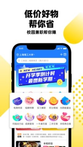 俺来也软件APP