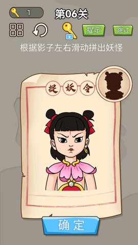 对面谁是这张卡游戏