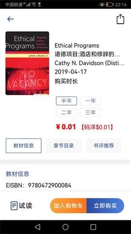 硕阅信息系统APP