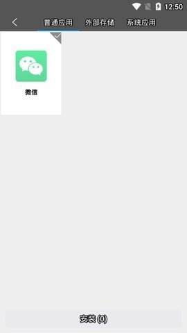 位移精灵软件 第1张图
