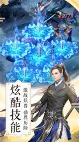 哪吒降妖录游戏