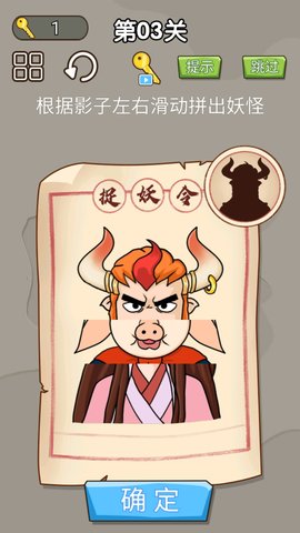 对面谁是这张卡 第1张图