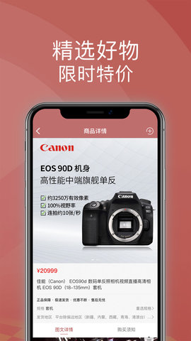 宝石优品软件APP
