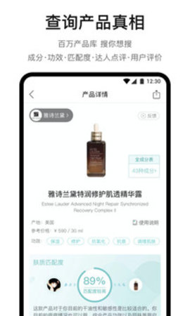 你今天真好看手机版APP