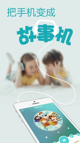 睡前故事 第1张图