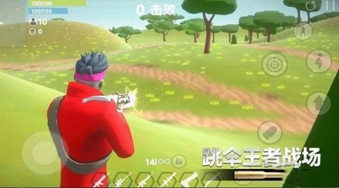 跳伞王者战场 第1张图