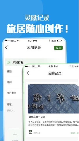 黄果树旅游 第1张图