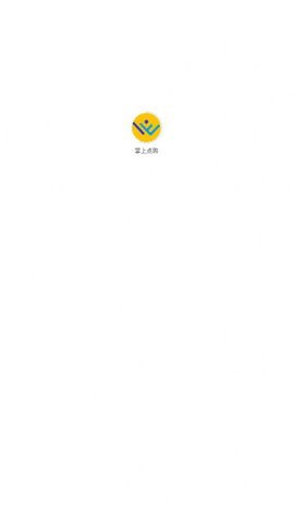 掌上点购商城APP