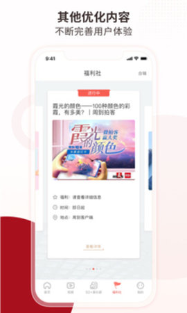 周到上海 第1张图