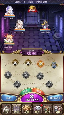 白魔法与黑魔法游戏