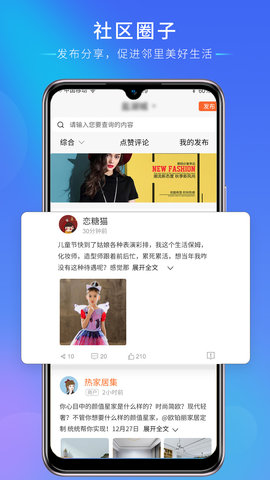云慧生活 第1张图
