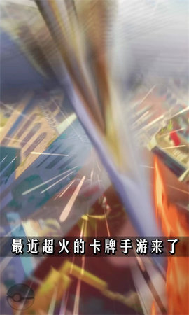 宠物进化史游戏