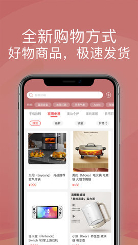 宝石优品APP