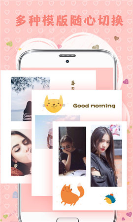 拼图mixAPP