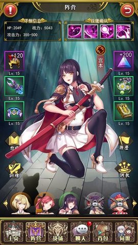 白魔法与黑魔法游戏