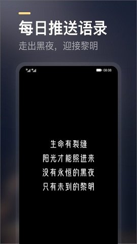 得言 第1张图