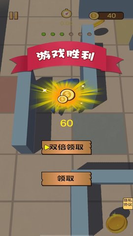 魔法毒液大作战游戏