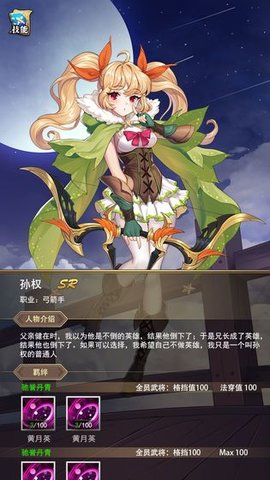白魔法与黑魔法游戏