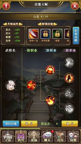 白魔法与黑魔法游戏