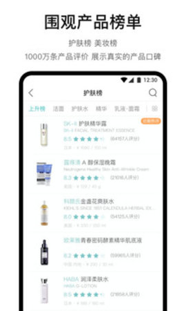 你今天真好看手机版APP