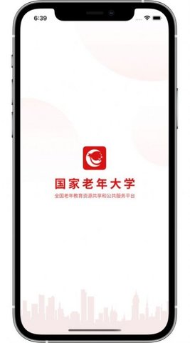 国家老年大学APP