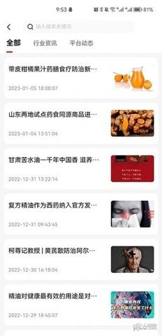 香么 第1张图